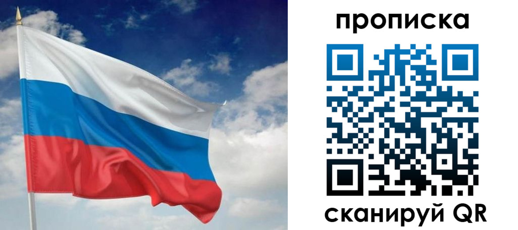 временная регистрация собственник в Тихвине