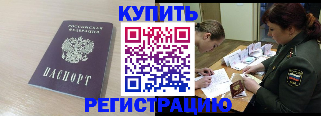 найти адрес прописки в Тихвине