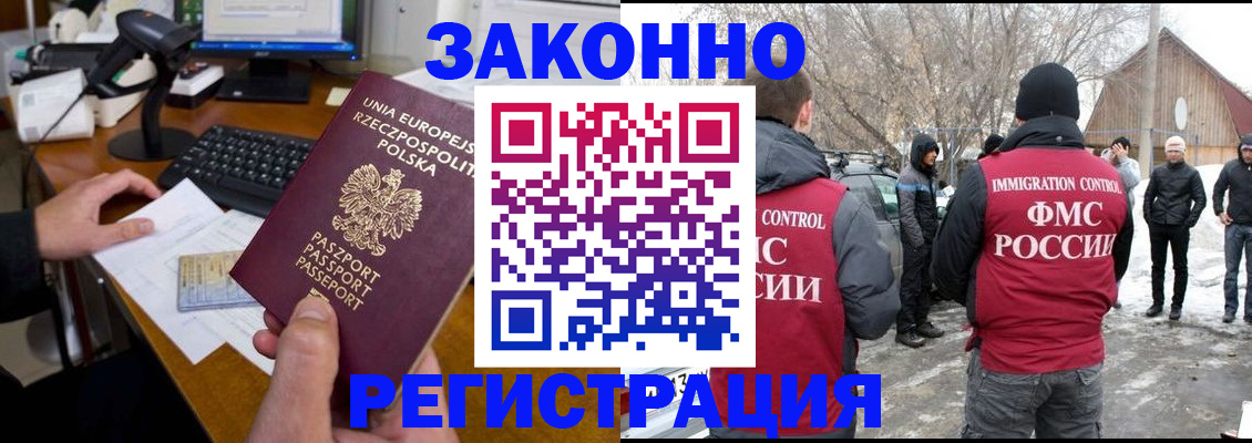прописка паспорт в Тихвине