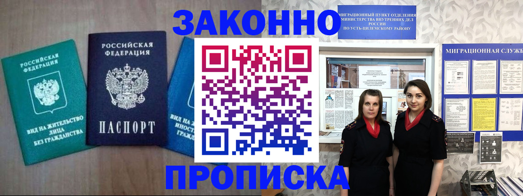 регистрация для школы в Тихвине
