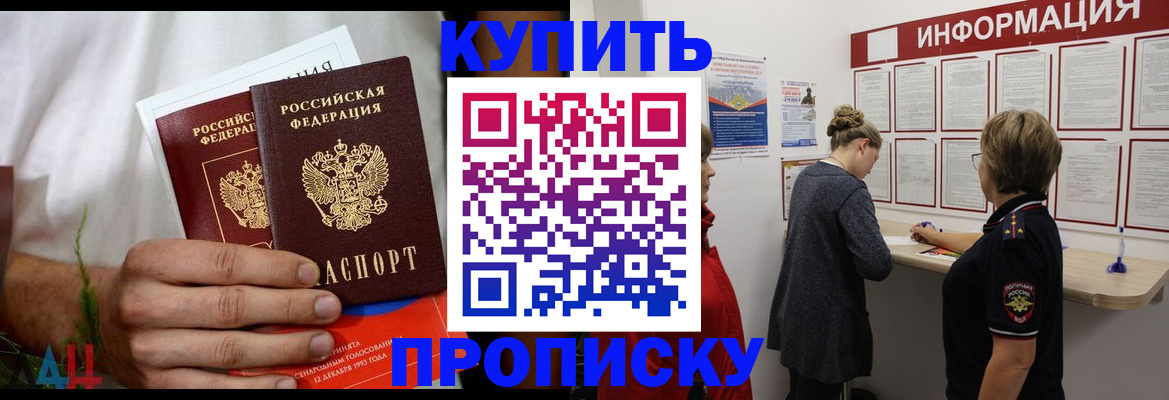 временная регистрация гарантия в Тихвине